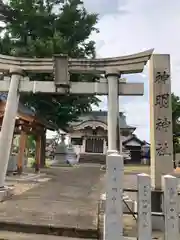 神明神社の鳥居