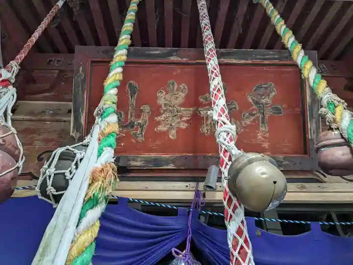 早池峯神社(岩手県)
