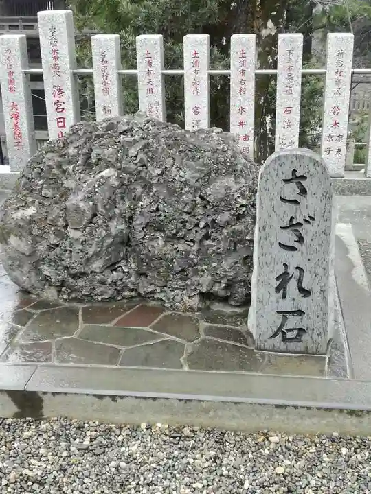 筑波山神社のその他建物