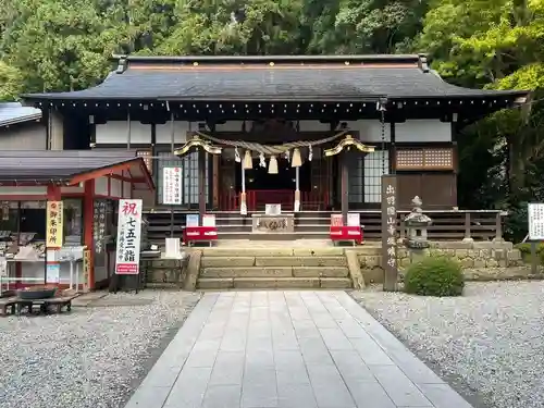 山寺日枝神社(山形県)
