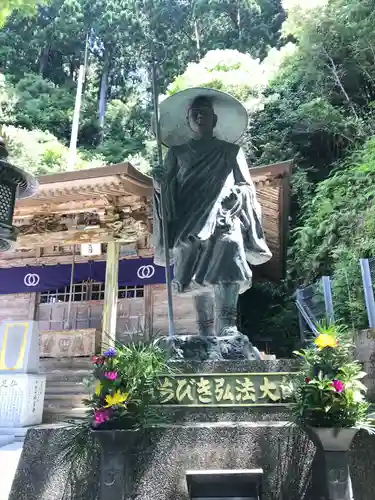 神峯寺(高知県)