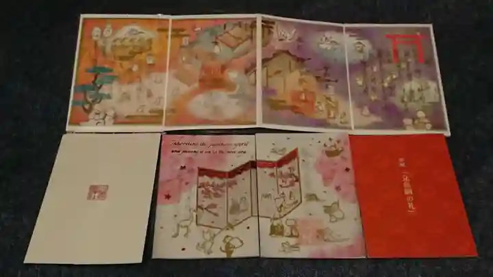 小野照崎神社の授与品その他