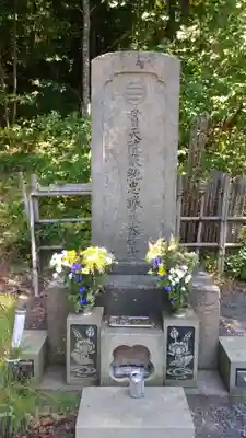 愛宕神社(福島県)