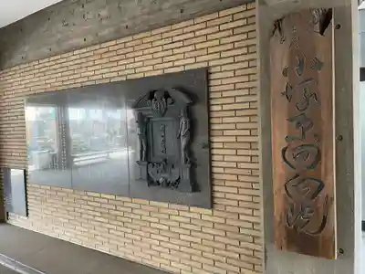 回向院(東京都)