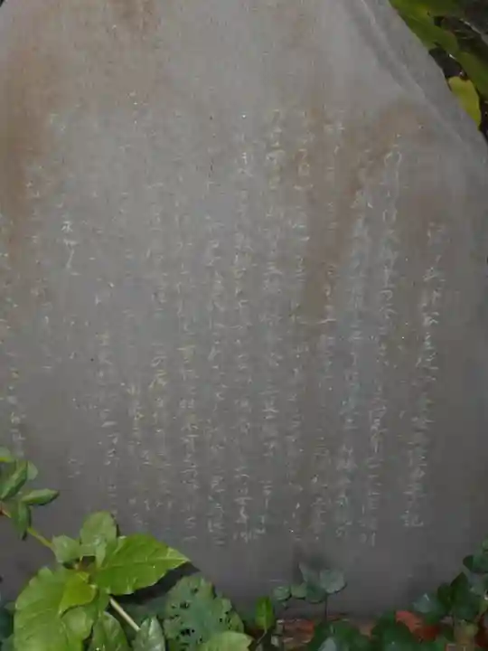 勝長寿院跡 史跡の歴史