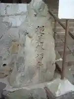 勝福寺のその他建物