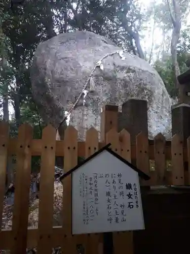 星田妙見宮(大阪府)