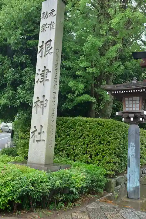 根津神社のその他建物