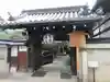 雨宝院の山門・神門