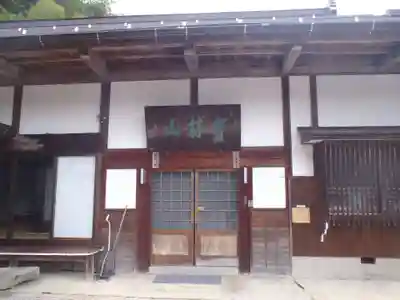 圓頂寺(岐阜県)