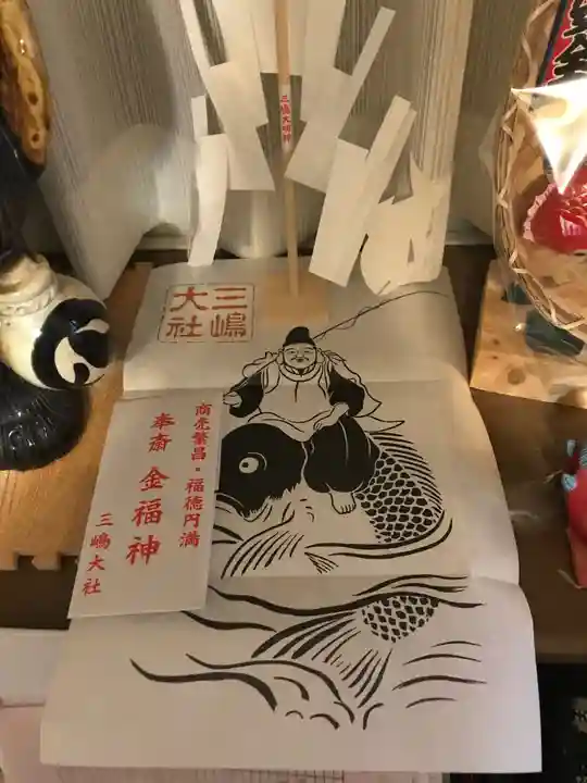 三嶋大社(静岡県)