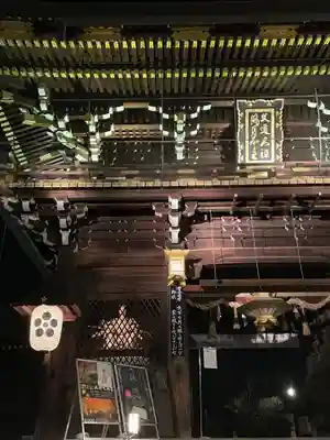北野天満宮の山門・神門