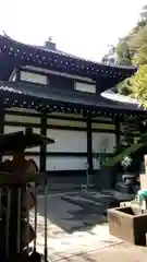 長谷寺(神奈川県)