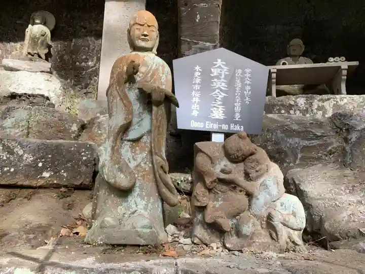 日本寺(千葉県)