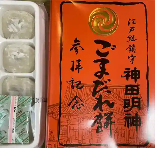 神田神社（神田明神）(東京都)