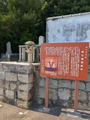 長川寺(岡山県)