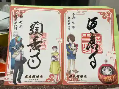 福祥寺（須磨寺）(兵庫県)