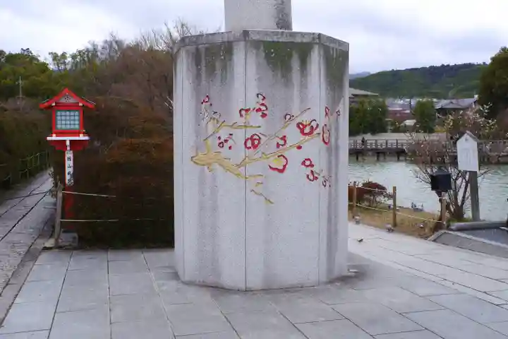 長岡天満宮(京都府)