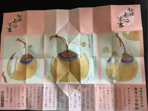 東京羽田 穴守稲荷神社(東京都)