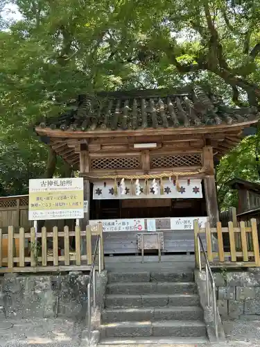 大麻比古神社(徳島県)