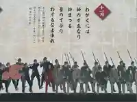 武蔵一宮氷川神社(埼玉県)