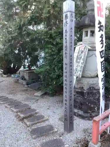 曹源寺のその他建物