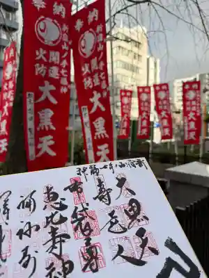 経王寺の{uncategorized: "未分類", other: "その他", undefined: "問題あり", building: "その他建物", grave: "お墓", sacred_gate: "鳥居", guardian: "狛犬", statue: "像", buddha: "仏像", history: "歴史", nature: "自然", garden: "庭園", animal: "動物", pagoda: "塔", temizu: "手水舎", mountain_gate: "山門・神門", sanctuary: "本殿・本堂", subordinate: "末社・摂社", art: "芸術", scenery: "景色", jizo: "地蔵", ema: "絵馬", goshuin: "御朱印", omikuji: "おみくじ", items: "授与品その他", amulet: "お守り", goshuincho: "御朱印帳", eats: "食事", festival: "お祭り", votive_dance: "神楽", shichigosan: "七五三参", wedding: "結婚式", experience: "体験その他", initially: "初詣", around: "周辺", anti_infection: "感染症対策"}