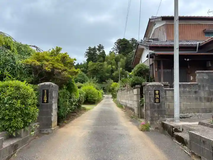 正福寺(千葉県)