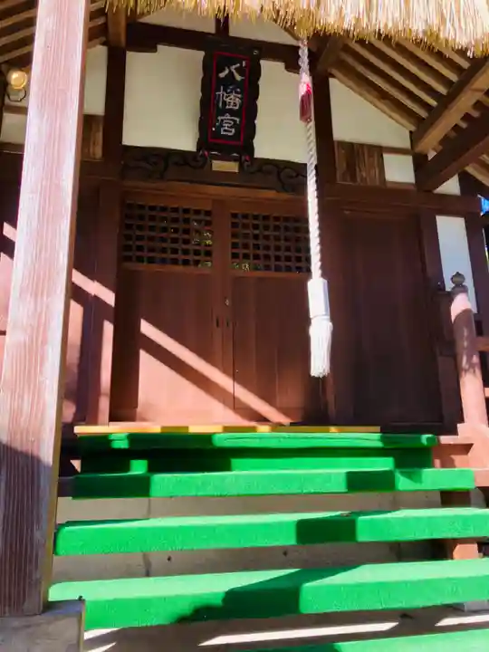 宇佐八幡宮(新潟県)