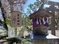 亀ケ池八幡宮(神奈川県)