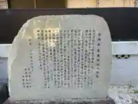 古烏神社(徳島県)