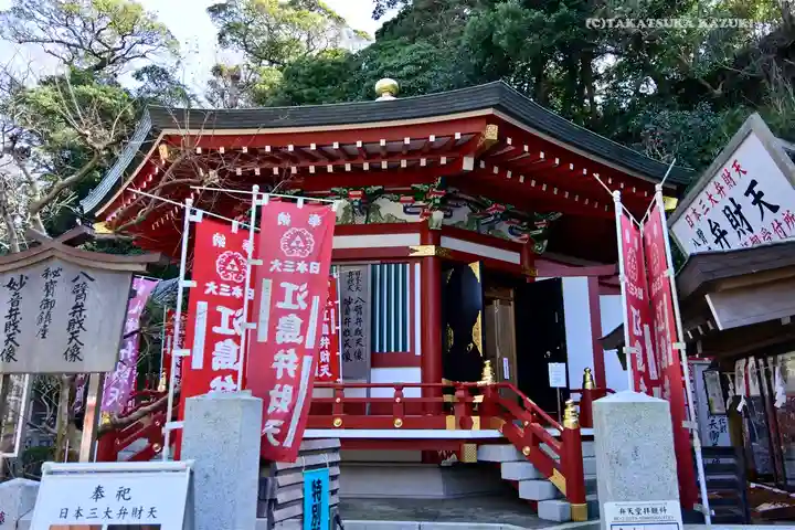江島神社のその他建物