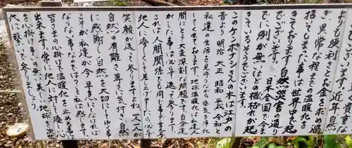 戸越八幡神社(東京都)