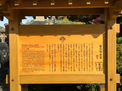 善光寺(長野県)