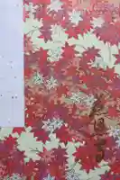 慈恩寺の御朱印帳