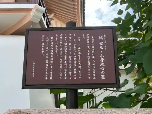 全昌寺(岐阜県)