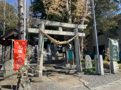 鹿島神社(栃木県)