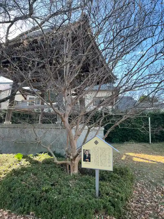 上宮寺(愛知県)