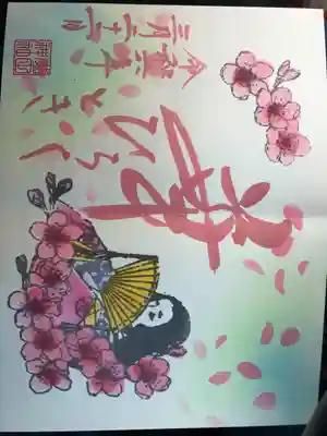 菊田神社(千葉県)