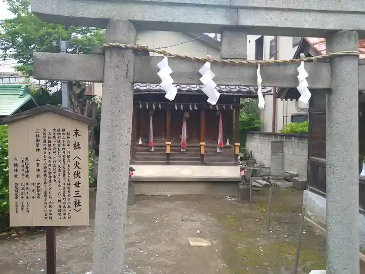 千住神社(東京都)