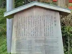 岩屋寺の歴史