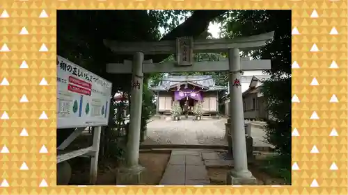 九重神社(埼玉県)