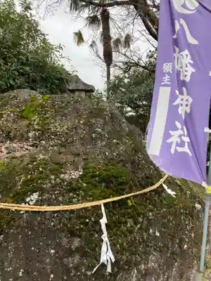 八幡神社(群馬県)