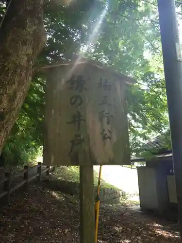 枚岡神社の歴史