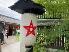 晴明神社(京都府)