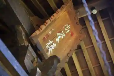 雲林寺のその他建物