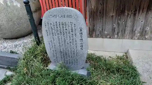 稗田野神社(薭田野神社)(京都府)