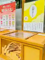 土津神社|こどもと出世の神さま(福島県)