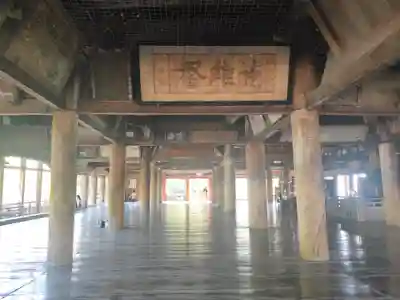 豊国神社 (広島県)