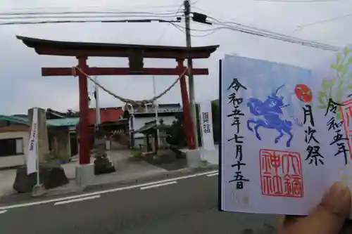 大鏑神社の鳥居